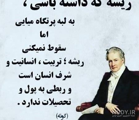 عکس نوشته بعضیا فک میکنن کی هستن؛ عکس نوشته طعنه دار خفن