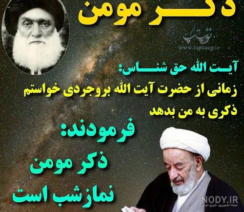 عکس نوشته حدیث در مورد نماز اول وقت عکس نوشته حدیث در مورد نماز اول وقت