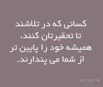 عکس نوشته غرورم|عکس نوشته درباره غرور - تــــــــوپ تـــــــــاپ