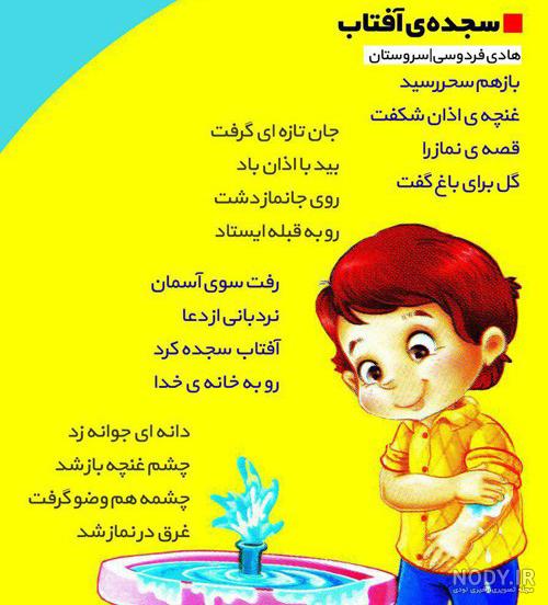 عکس نوشته در مورد نماز جمعه