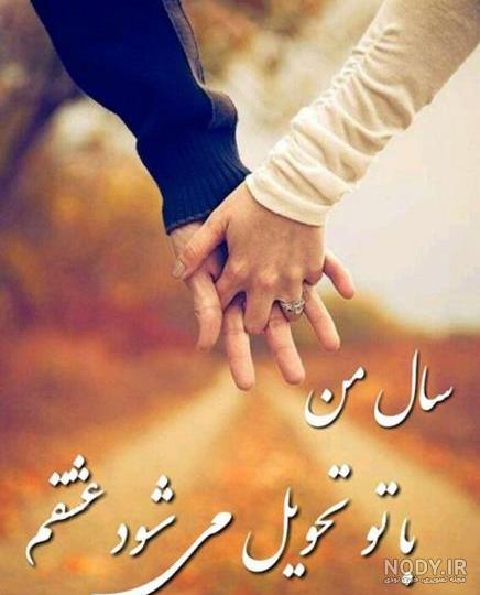 عکس پروفایل دخترونه برای عید نوروز