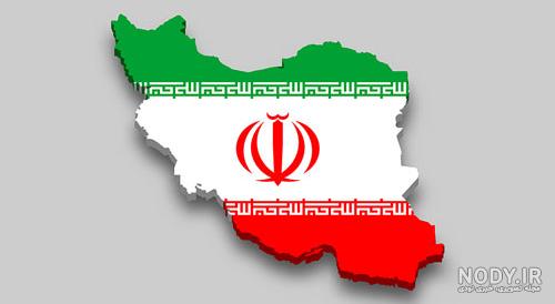 فایل نقشه سه بعدی ایران دانلود فایل png نقشه ایران دانلود رایگان نقشه ایران با کیفیت بالا پارشن فایل نقشه سه بعدی ایران دانلود فایل png نقشه ایران دانلود رایگان نقشه ایران با کیفیت بالا پارشن