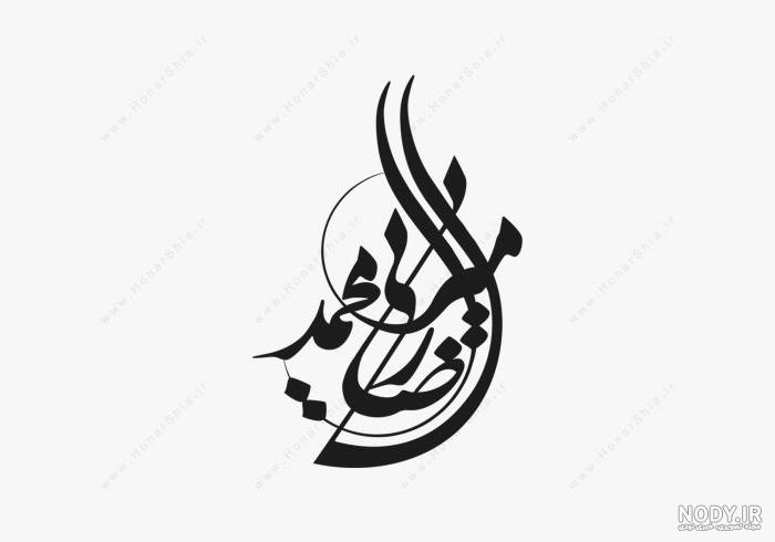 فونت طراحی لوگوتایپ آرش - دیزاین سرا | مرجع دانلود فونت و ابزار های گرافیکی فونت طراحی لوگوتایپ آرش - دیزاین سرا | مرجع دانلود فونت و ابزار های گرافیکی