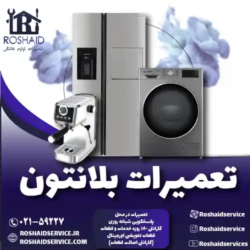 لایف - حرف تو