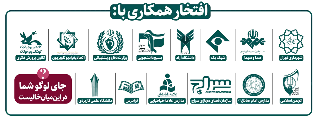 لوگو بسیج صدا و سیما
