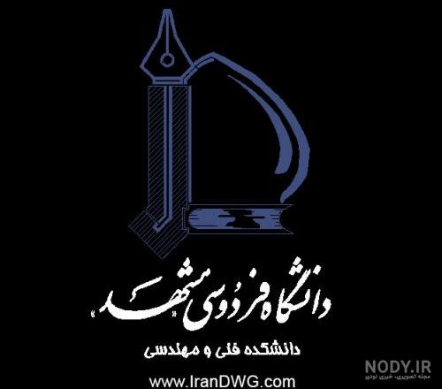 لوگو دانشگاه علم و صنعت ایران - لوگویاب لوگو دانشگاه علم و صنعت ایران - لوگویاب