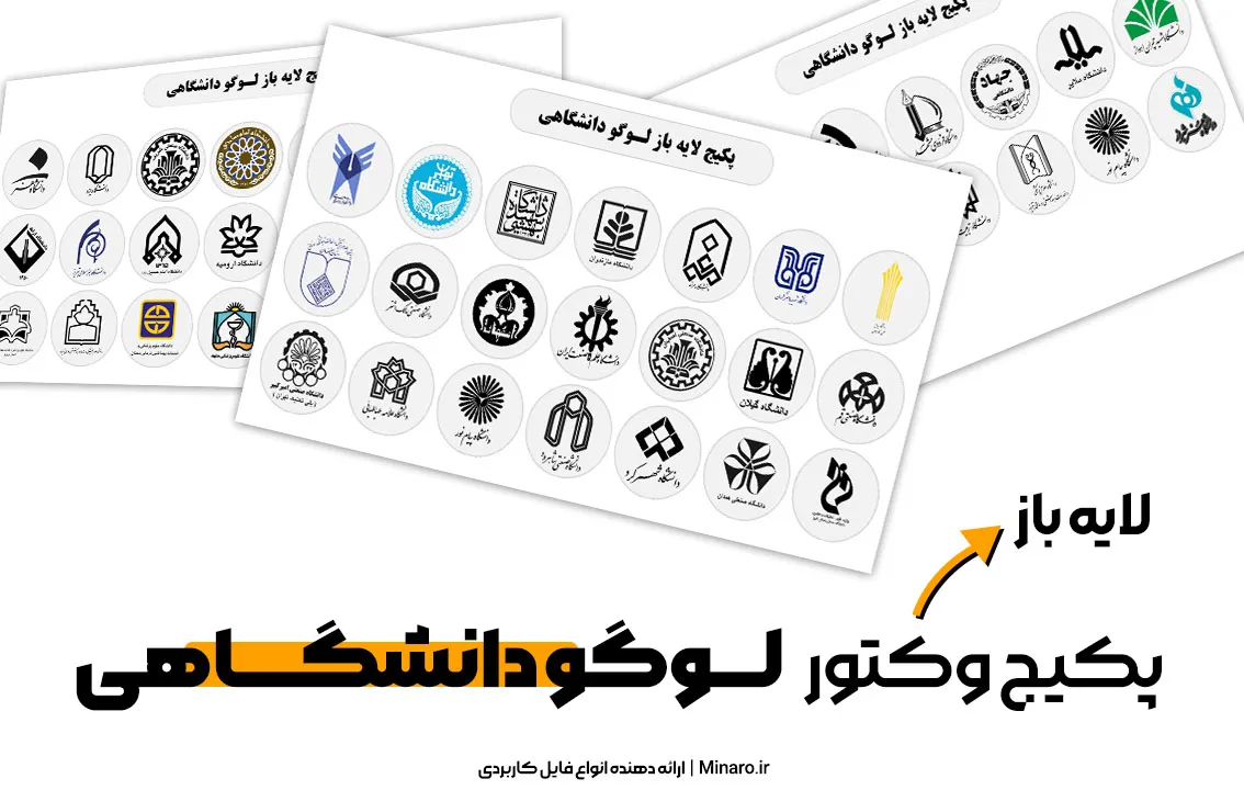 لوگو دانشگاه علم و صنعت ایران - لوگویاب