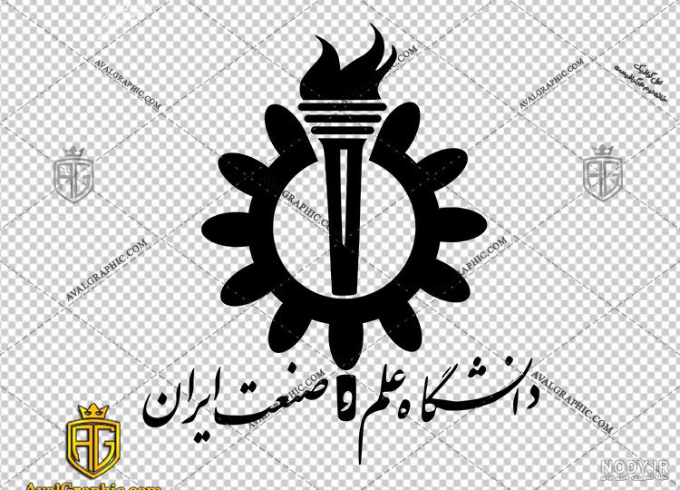 لوگو دانشگاه علم و صنعت | شابلونت