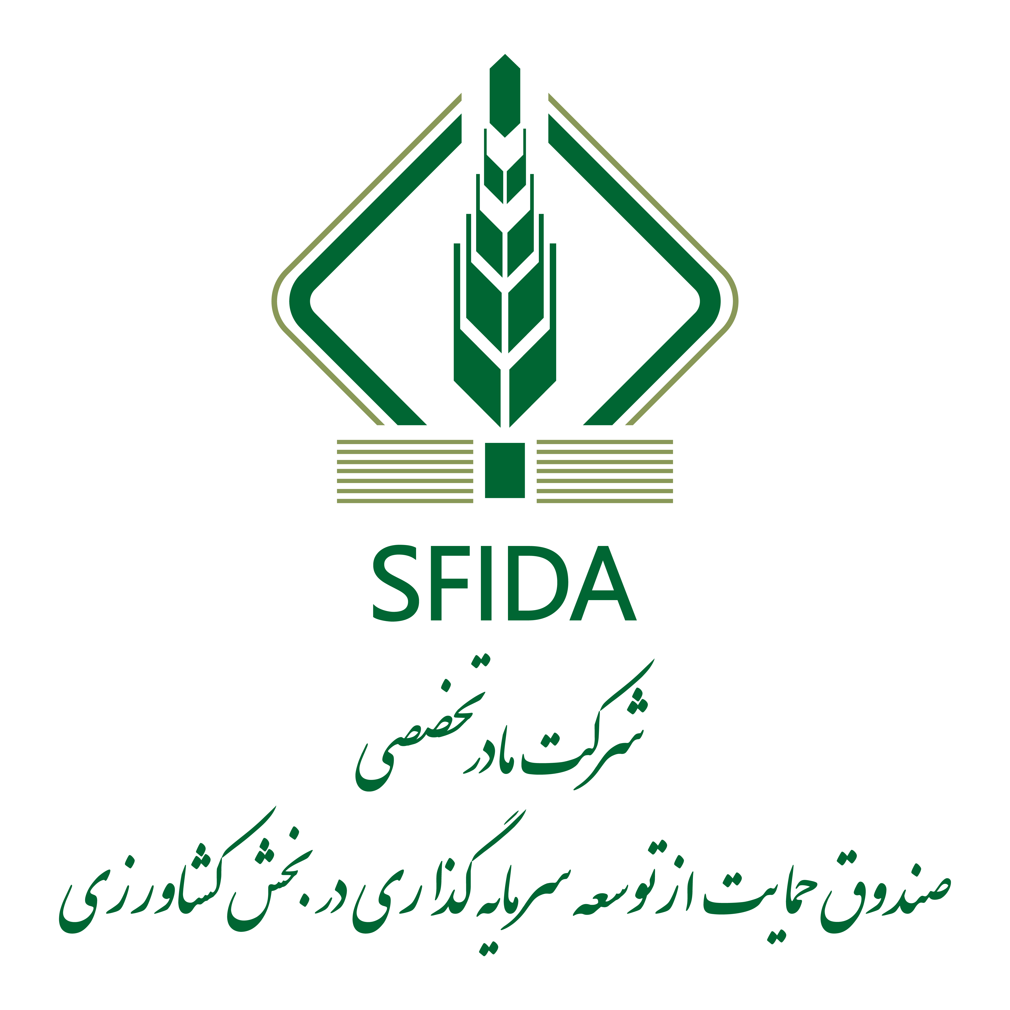 لوگو سازمان جهاد سازندگی - ایران طرح