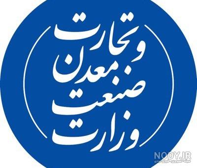 لوگو صنعت معدن