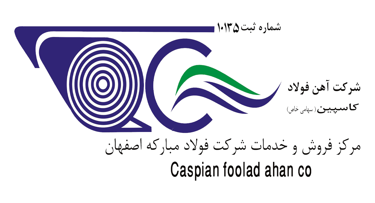 لوگو فولاد مبارکه png
