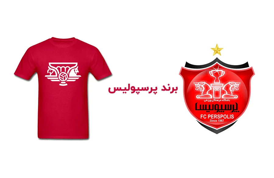 لوگو قدیمی پرسپولیس png