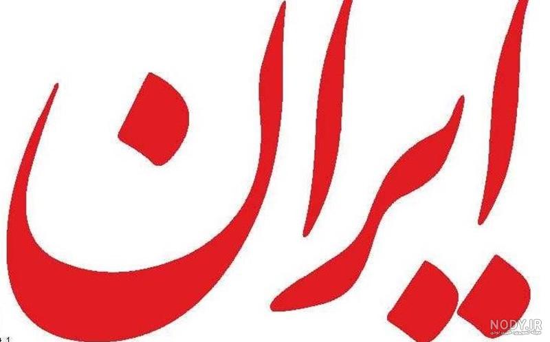 لوگو مدرسه دینی