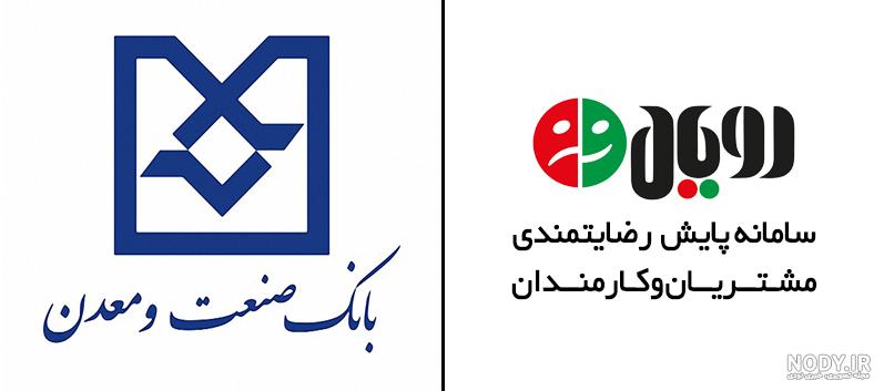 لوگو وزارت صنعت معدن تجارت