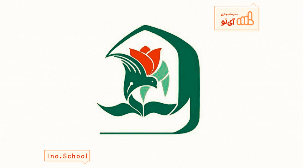 لوگوی اتحادیه ی انجمن اسلامی دانش اموزی