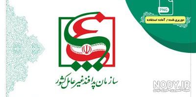 لوگوی دانشگاه‌های ایران - پارس مدیر