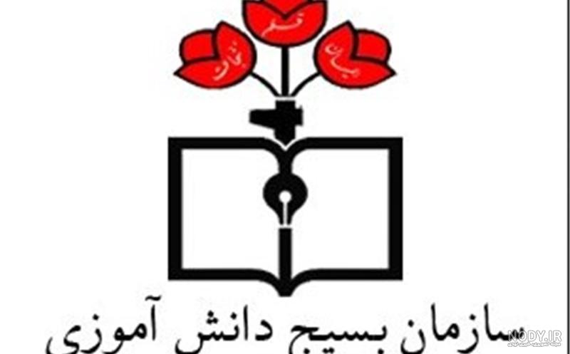 لوگوی سازمان صدا و سیما png | بُرچین – تصاویر دوربری شده، فایل های آماده،  عکس png رایگان، دانلود psd رایگان