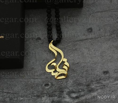 لوگوی صدف - عکس نودی