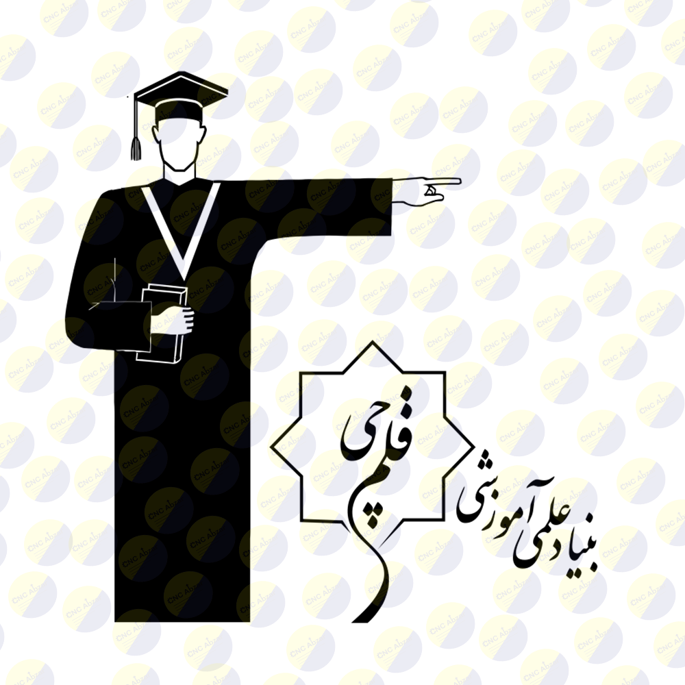 لوگوی قلم چی - عکس نودی