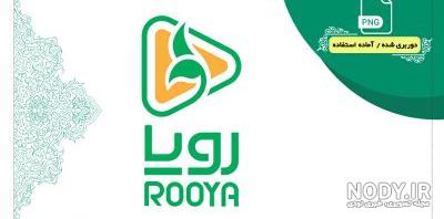 لوگو کانون خدمت رضوی – رجعت گرافیک