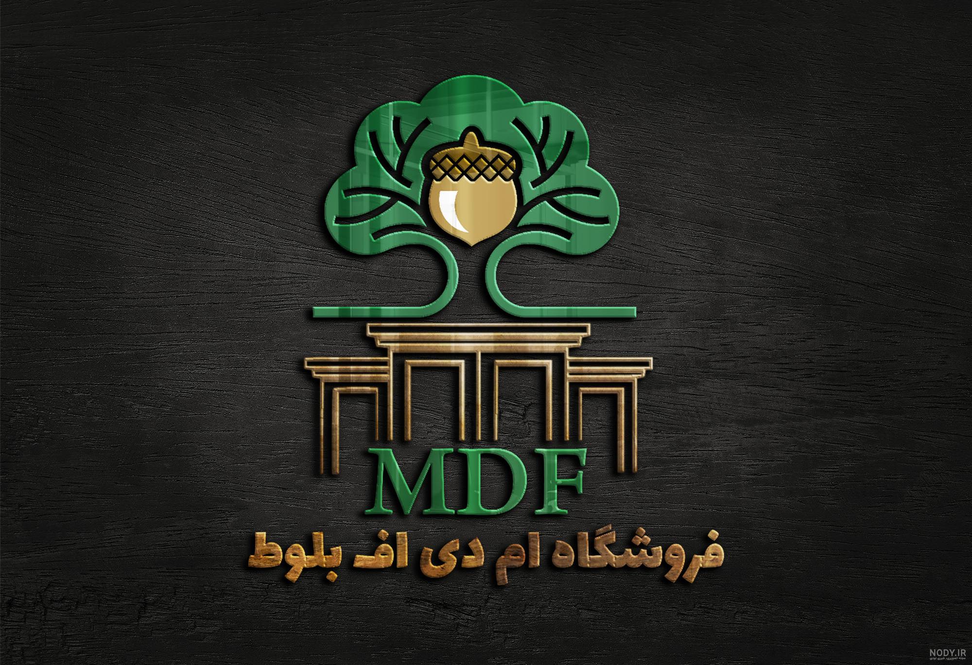 مجموعه لوگو دکوراسیون داخلی
