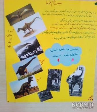 مطالب نوشته شده توسط «مدیر » (صفحه ۹۲) - تــــــــوپ تـــــــــاپ