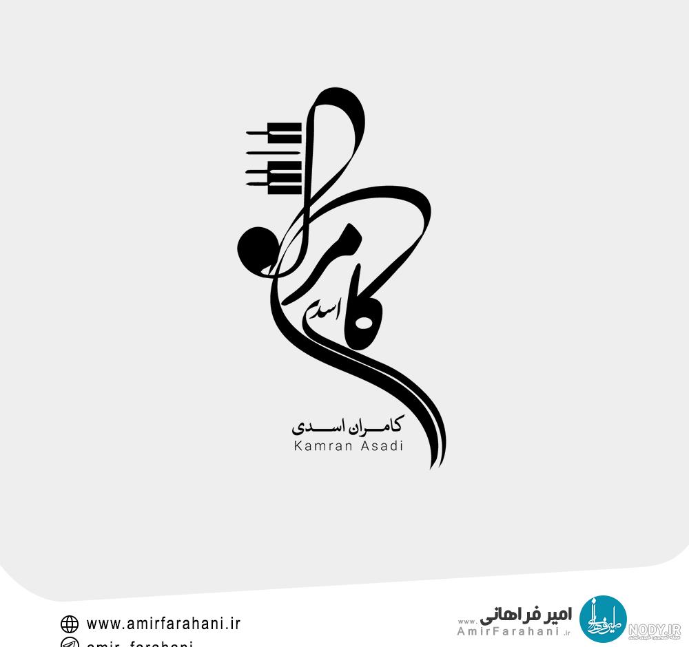 من میتونم یه اسم از شما تحویل بگیرم و یه لوگوی حرفه‌ای تحویل بدم! توسط  Elphee | انجام میدم