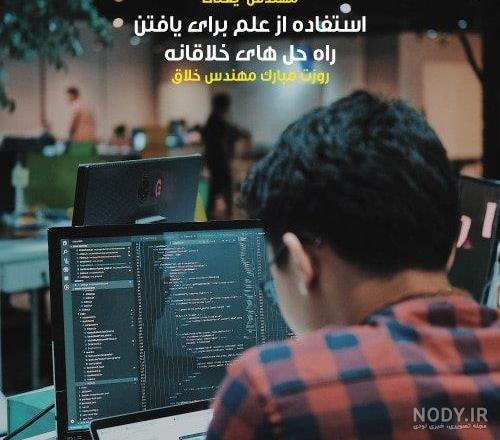 مهندسی کامپیوتر دانشگاه نوشیروانی بابل مهندسی کامپیوتر دانشگاه نوشیروانی بابل
