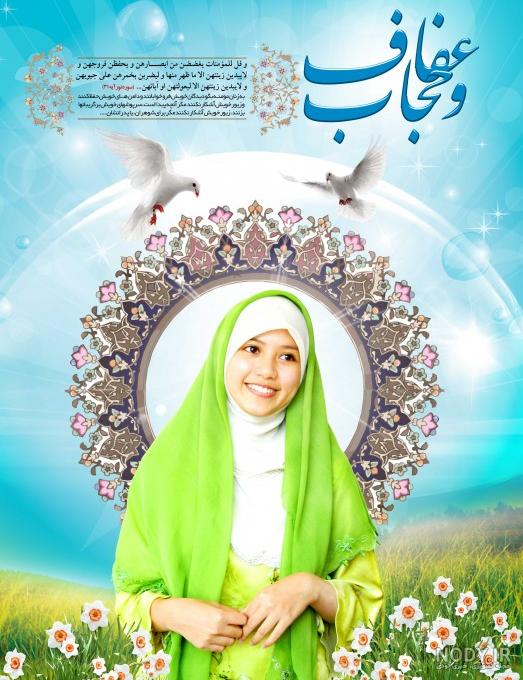 میگنا - روان شناسی بدحجابی، ریشه ها، آثار و راهکارها +عکس میگنا - روان شناسی بدحجابی، ریشه ها، آثار و راهکارها +عکس