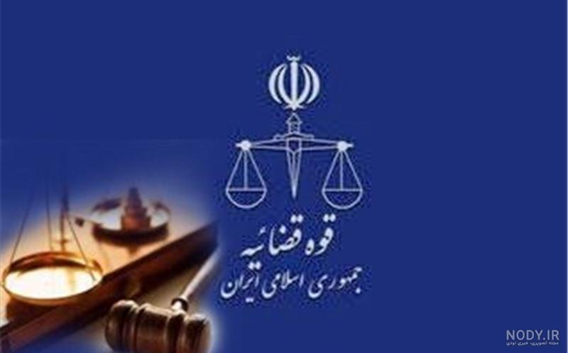 نامه تعدادی از حقوقدانان به رییس قوه قضاییه درباره آیین‌نامه اجرایی لایحه  استقلال کانون وکلا - ایسنا