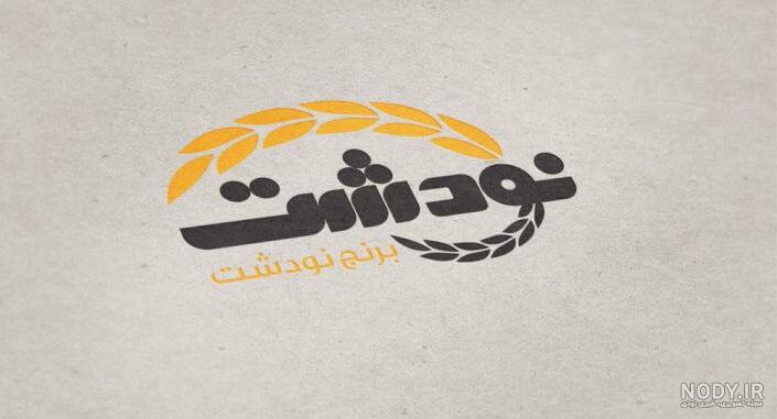 وکتور لوگوهای سیاه و سفید شغل های فنی