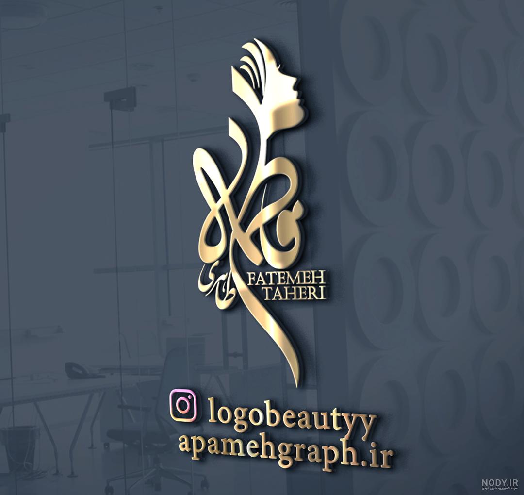پلاک طلا اسم صدف نگاره 1 - گالری طلا زرنگار
