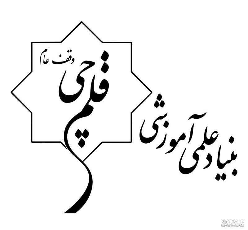 چه ارتباطی میان جعبه‌‌‌ابزار کارنامه و تراز وجود دارد؟
