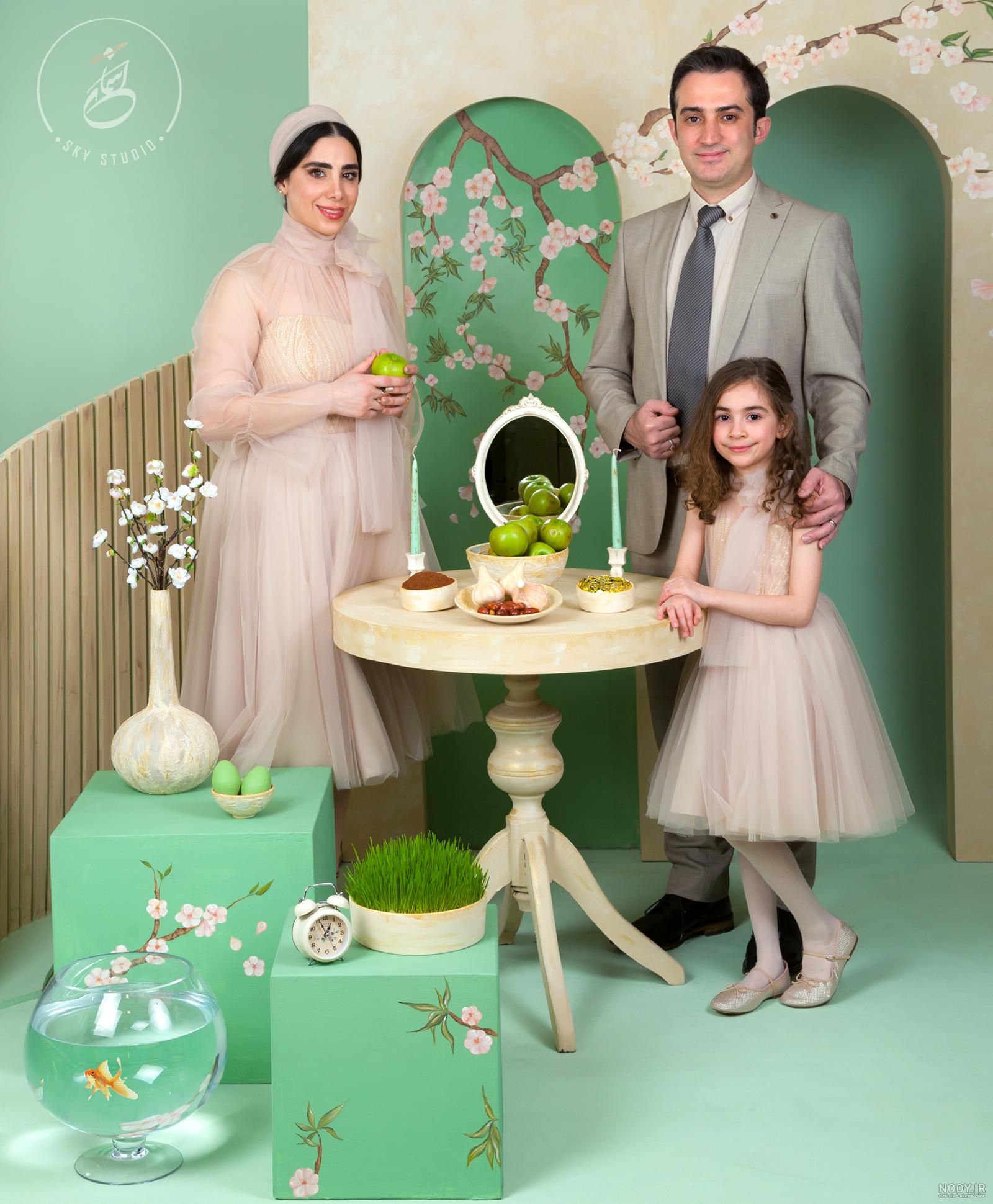 ژست عکس خانوادگی نوروز
