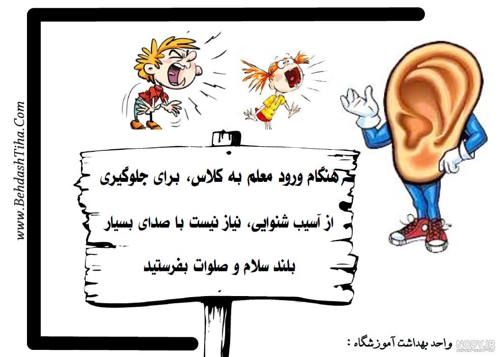 ۱۰ روش فوق حرفه ای برای مراقبت از گوش | مینی بیاب ۱۰ روش فوق حرفه ای برای مراقبت از گوش | مینی بیاب
