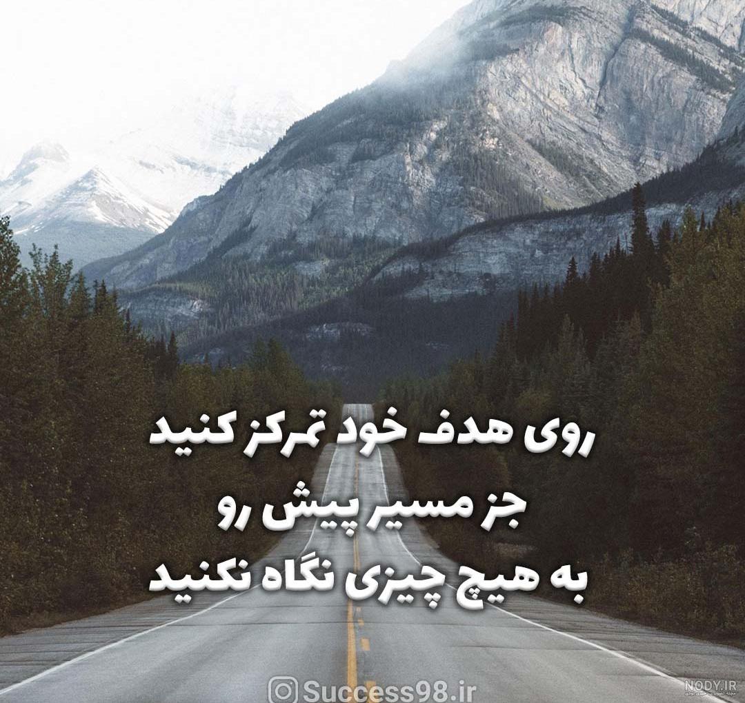 ۳۰ عکس موفقیت جذاب و مفهومی برای پروفایل، پست و استوری - ستاره ۳۰ عکس موفقیت جذاب و مفهومی برای پروفایل، پست و استوری - ستاره