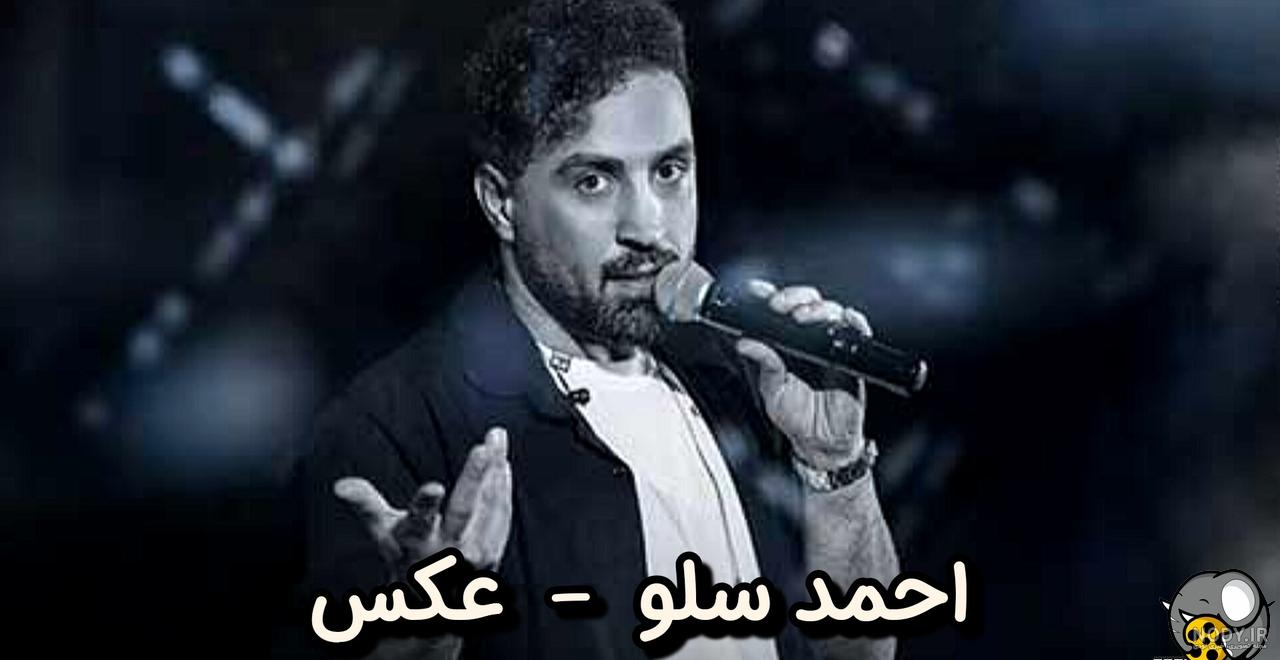 عکس از سلول بدن