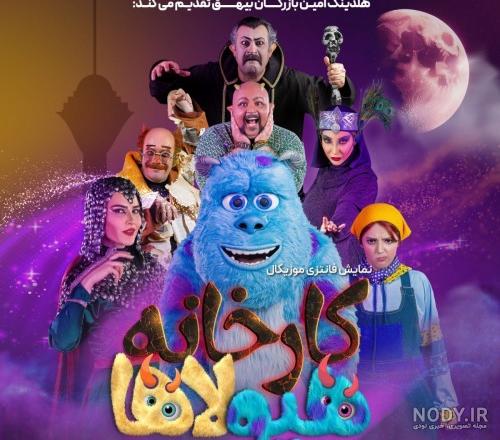عکس سالیوان بو