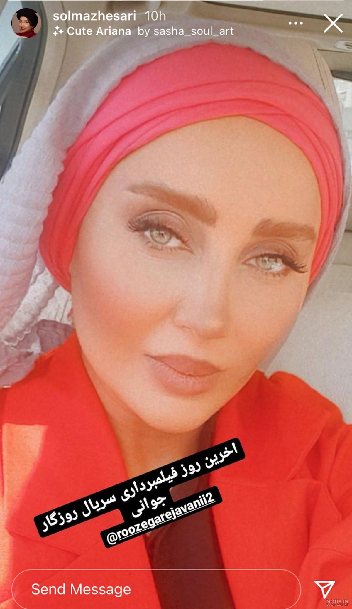 عکس پاهای سولماز حصاری
