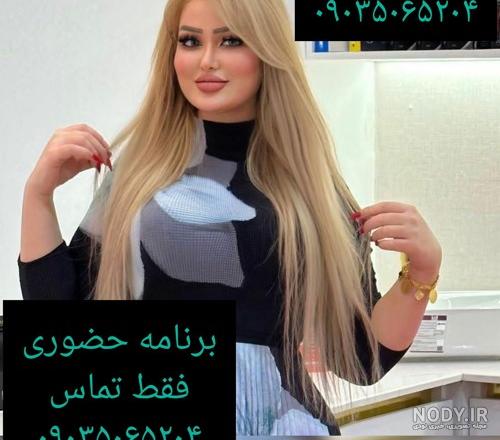 عکس | بهاره کیان‌افشار با شکل و قیافه خاله سوسکه! - خبرآنلاین