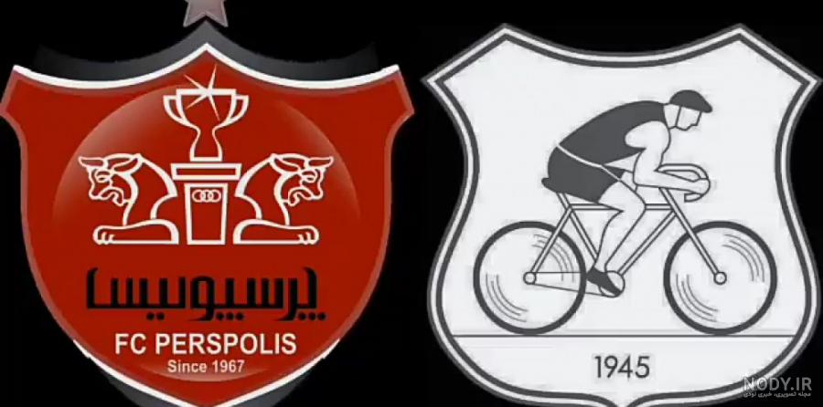 عکس پرسپولیس کیسه سوزی