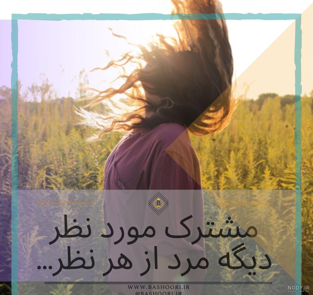 متن خاص طعنه دار 😏+ عکس نوشته های سنگین و تیکه دار خفن - ماگرتا
