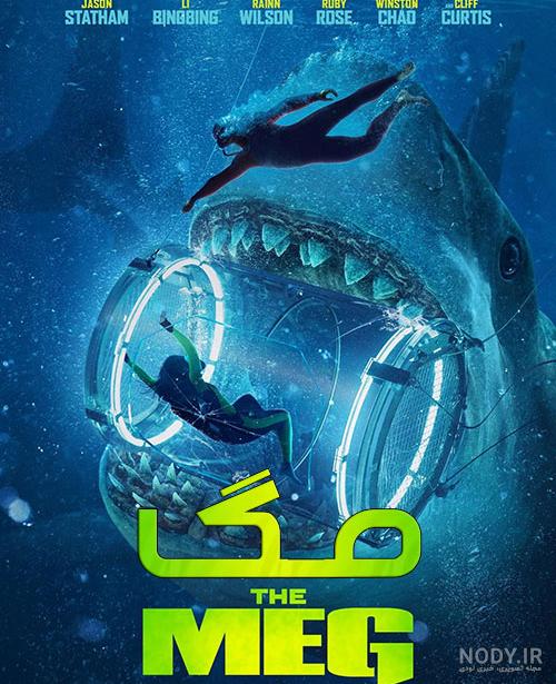 دانلود فیلم Sand Sharks 2012 دانلود فیلم Sand Sharks 2012
