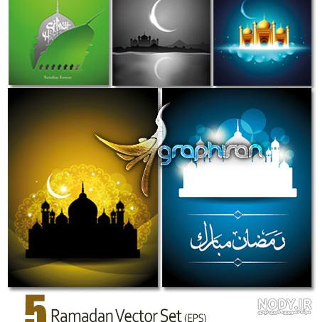 عکس های زیبا ماه مبارک رمضان