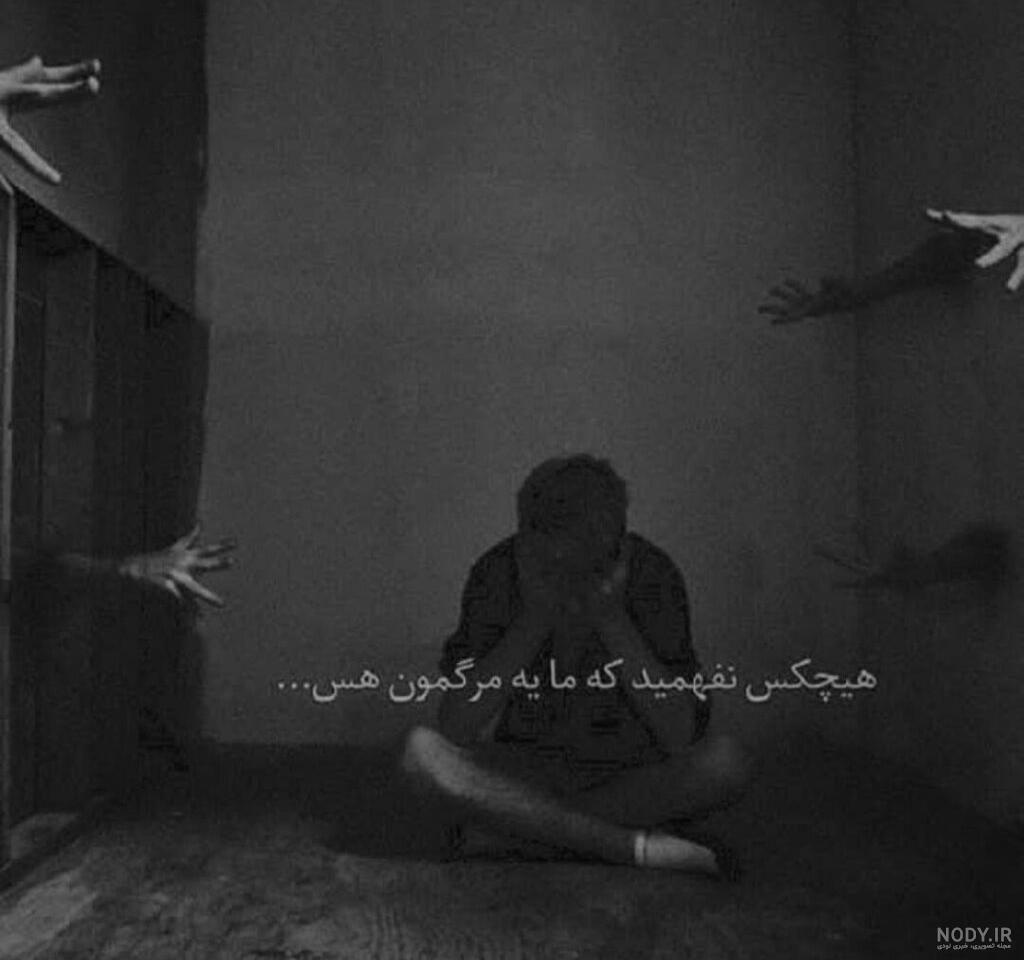 عکس پروفایل دختر دارک - عکس نودی عکس پروفایل دختر دارک - عکس نودی