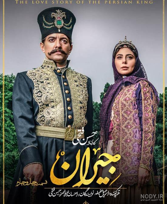 فیلم کامل / دانلود سریال جیران قسمت چهل و چهارم ۴۴ جیران کامل را ببینید