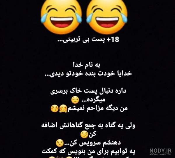 این اپلیکیشن خاک بر سری چیه جوون بودم و جاهل این اپلیکیشن خاک بر سری چیه جوون بودم و جاهل