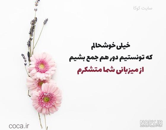 بیاین عکس خونه هاتونو بزارین یکم دلم باز بشه صفحه 9 | تبادل نظر نی نی سایت