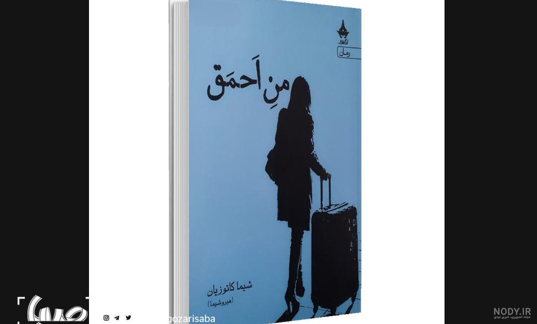 زن مدرن چگونه رفتار میکند ؟