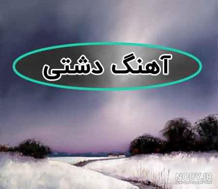سوتی های جالب نی نی سایت